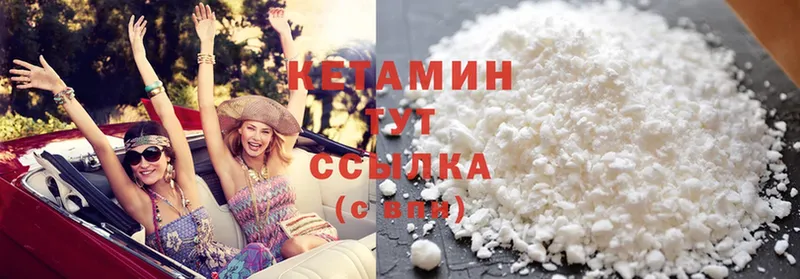 купить наркоту  Вязьма  КЕТАМИН ketamine 